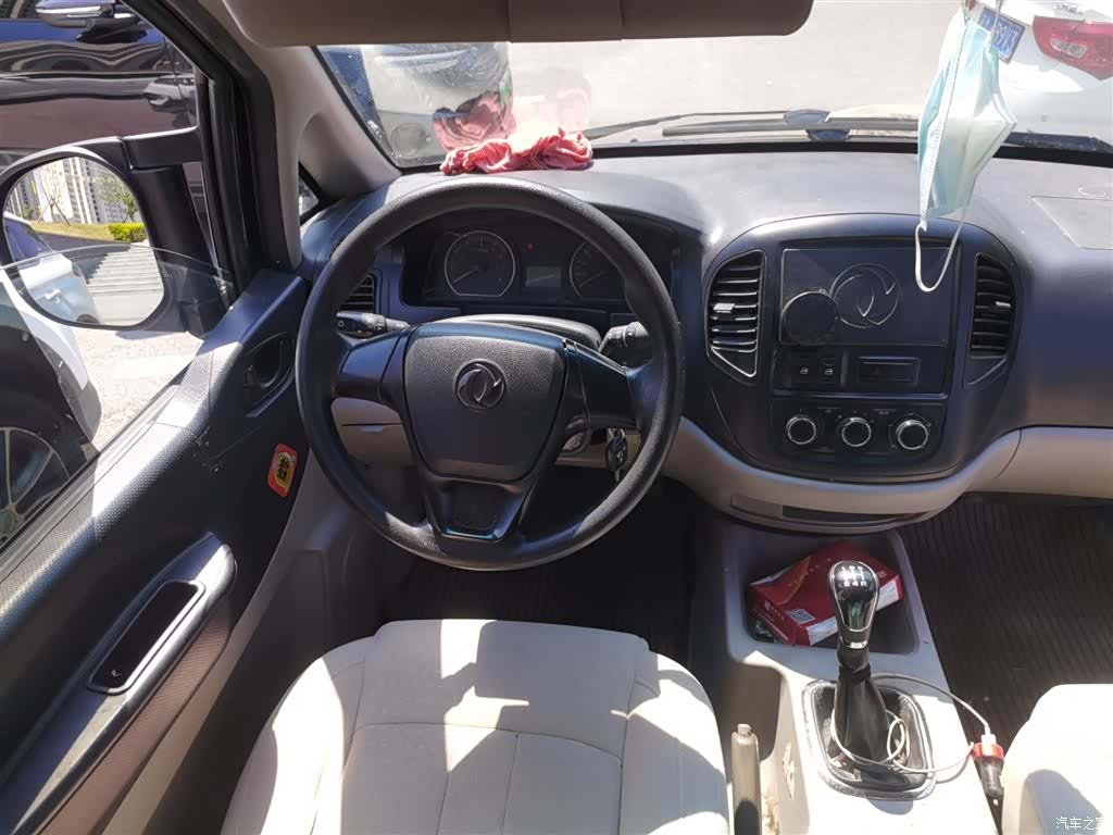 DongFeng M3, 2018 3