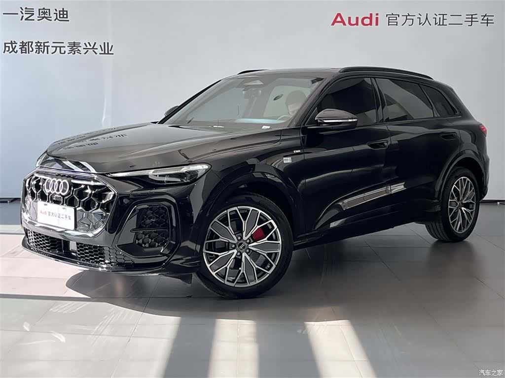 Audi Q5L, 2026 1