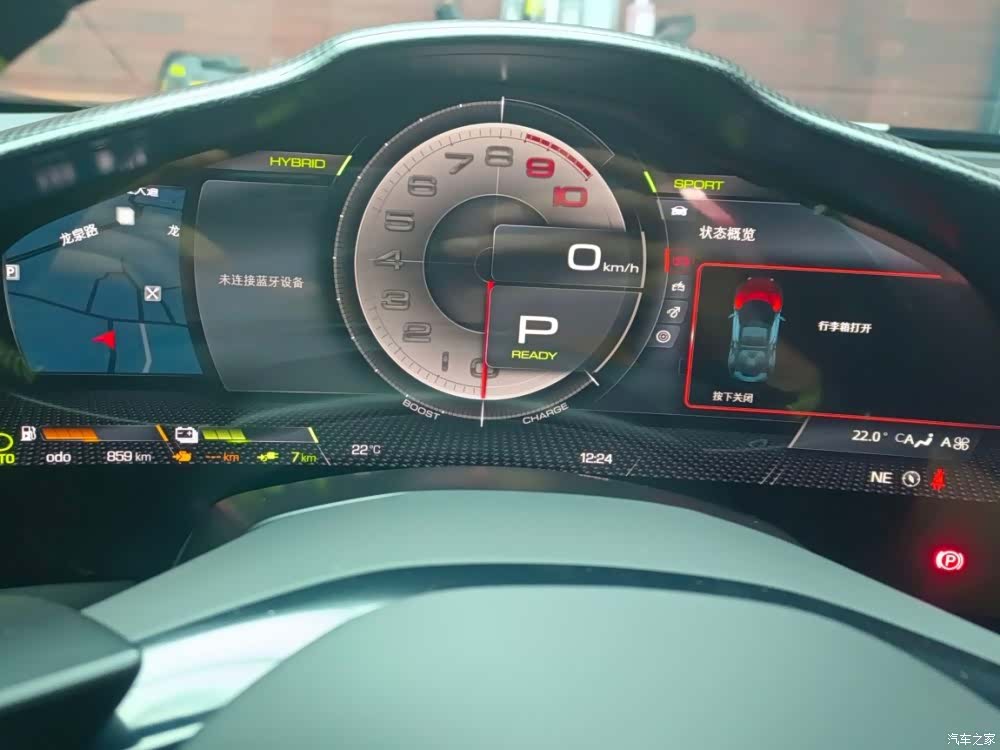 Ferrari 296, 2023 6