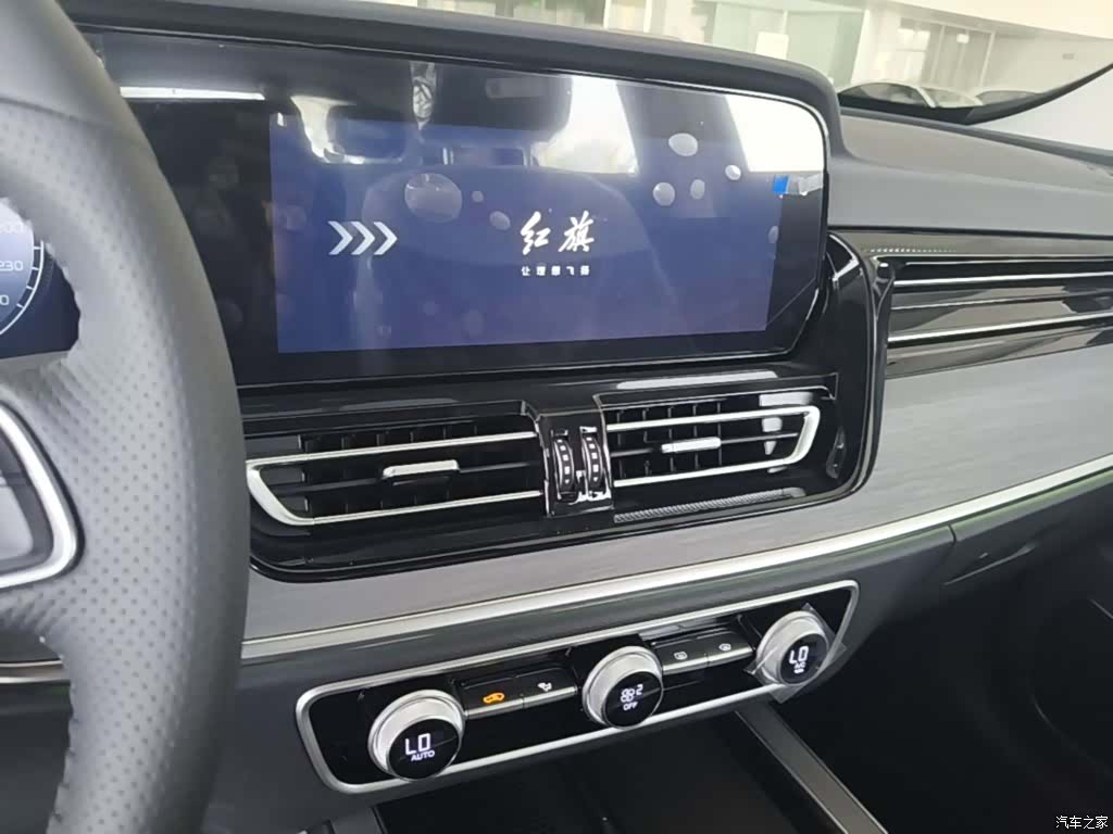 Hongqi HS5, 2026 20
