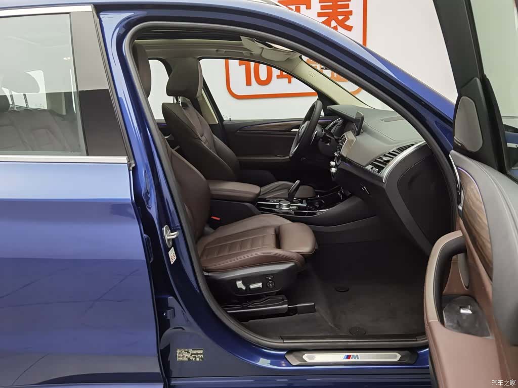 BMW X3, 2021 23