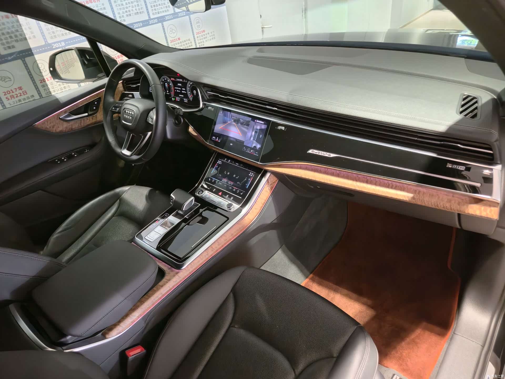 Audi Q7, 2024 18