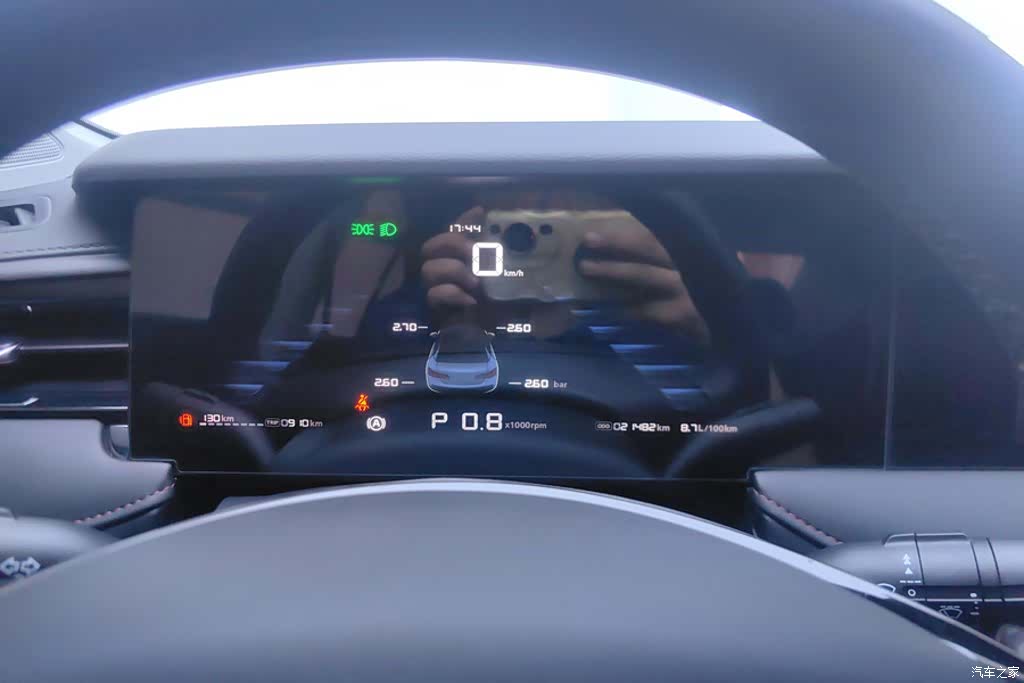 Roewe i5, 2024 14