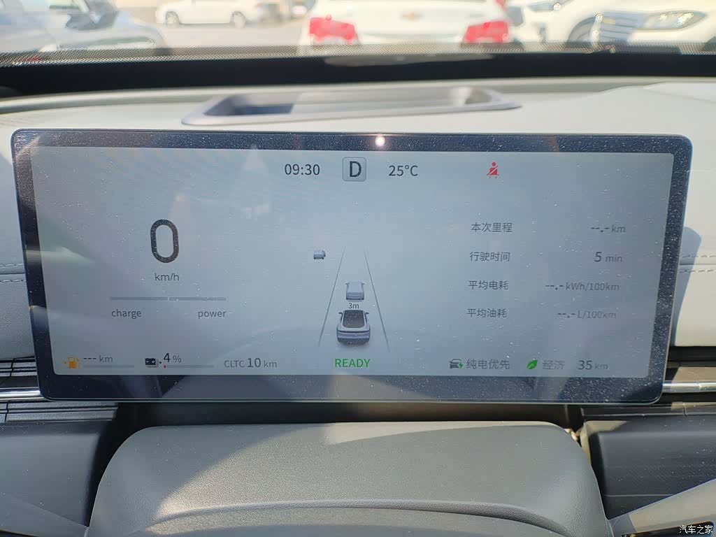 DongFeng eπ007, 2026 12