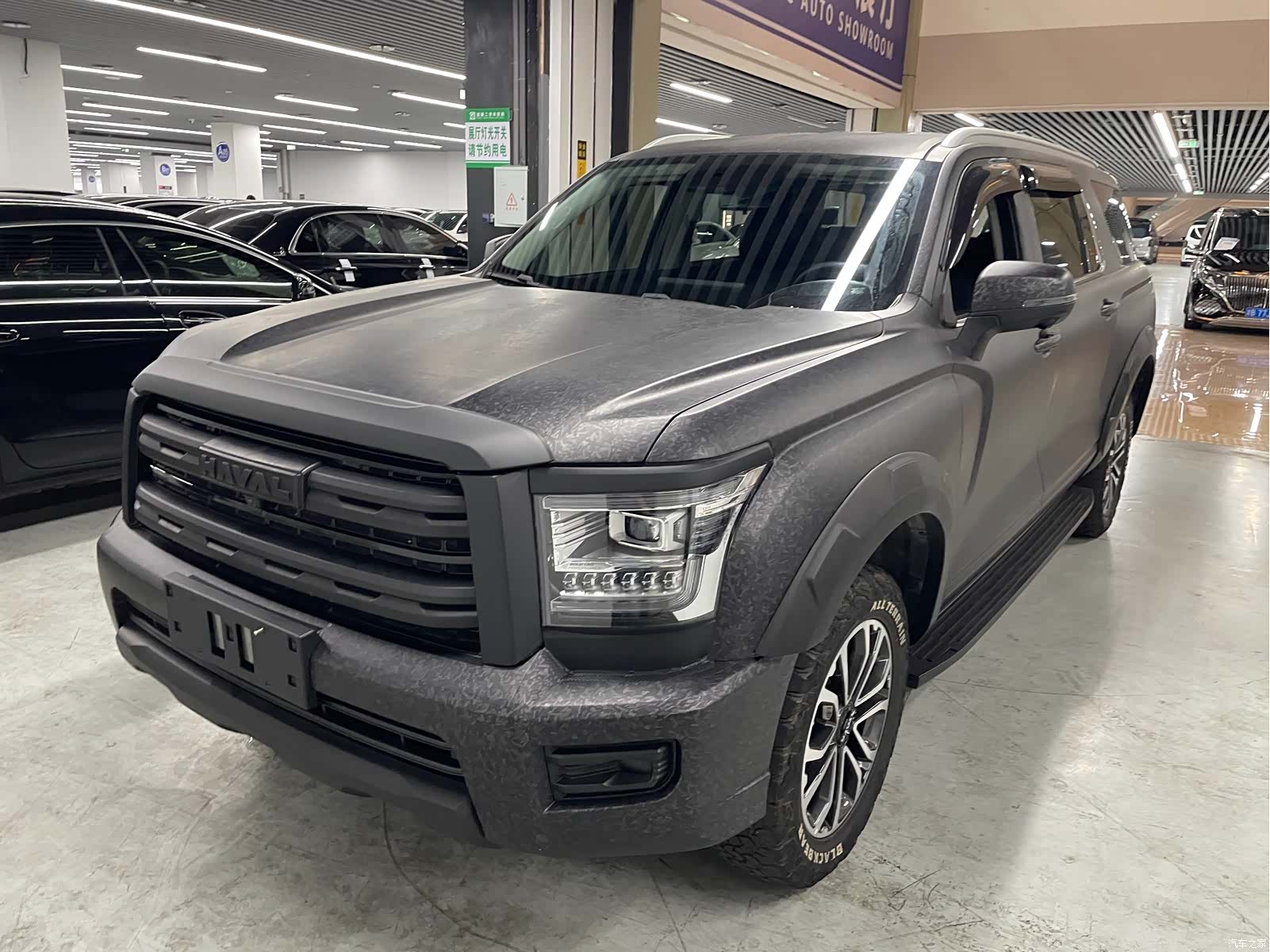 Haval H5