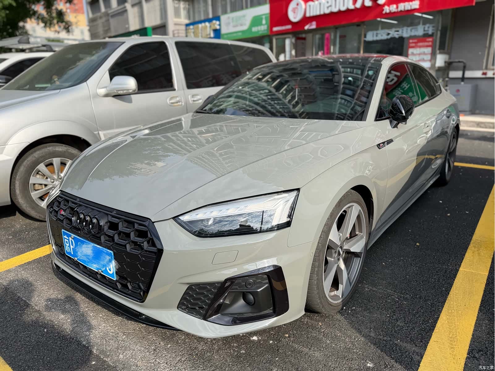 Audi S5, 2021 1