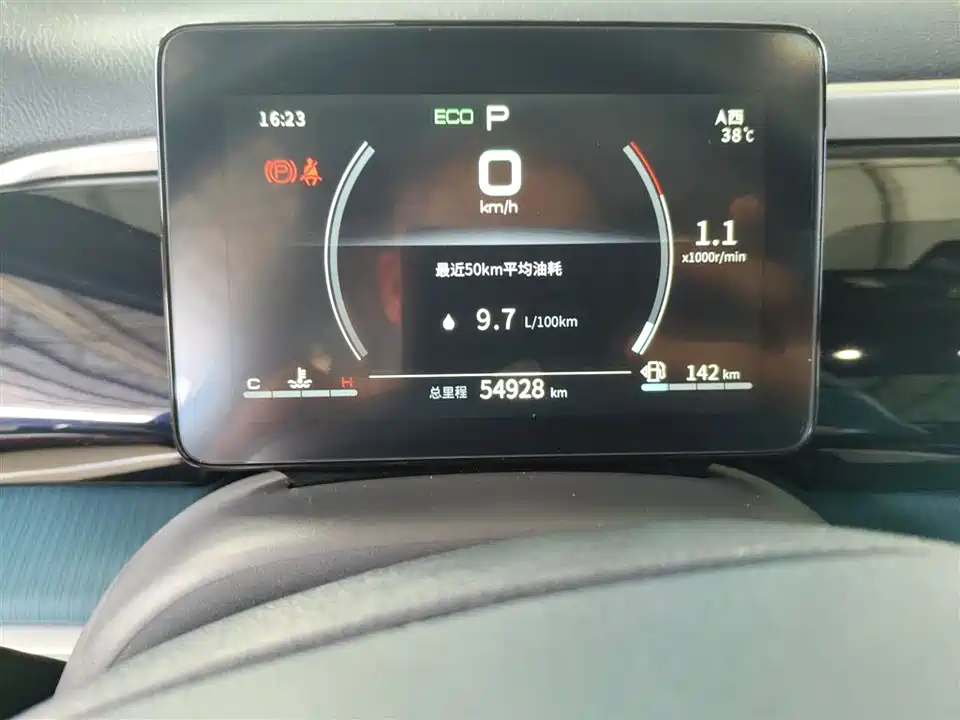 BYD Song Pro