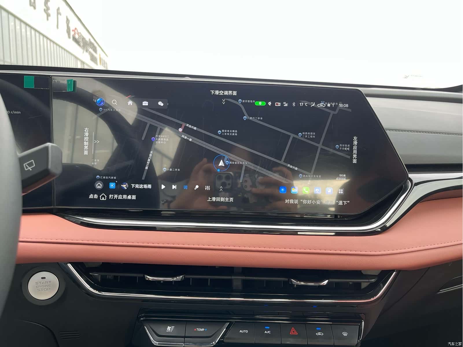 Changan X5, 2025 9