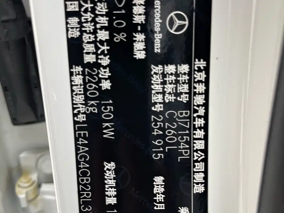 Mercedes-Benz Class C