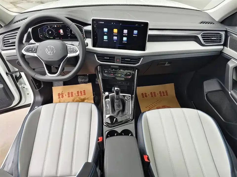 Volkswagen Tanyue GTE