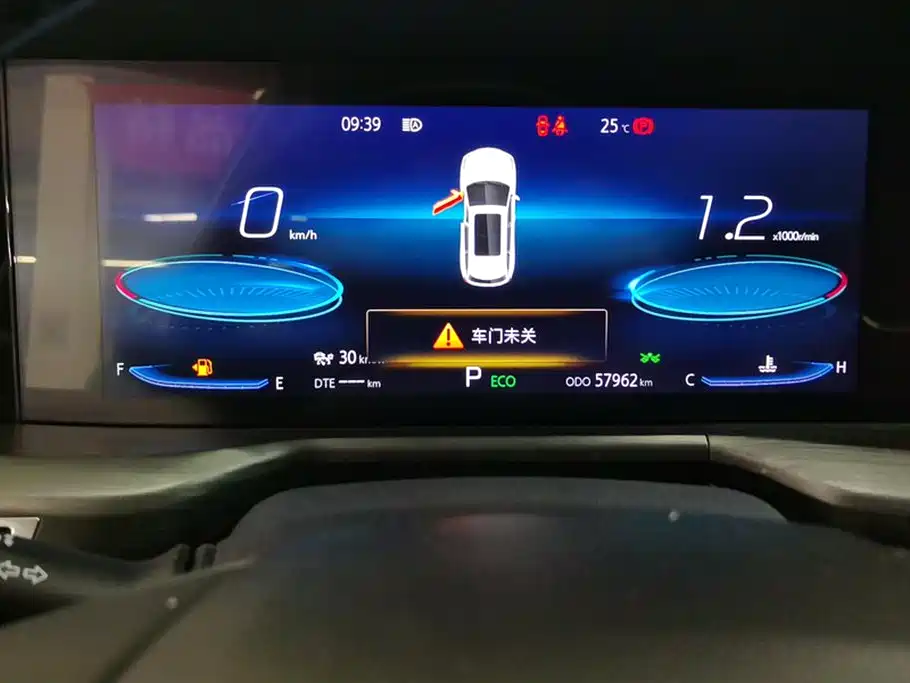 Changan CS75 PLUS