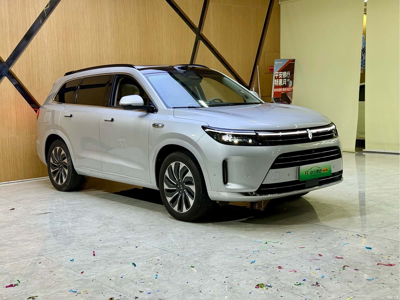 AITO M7, 2024 3