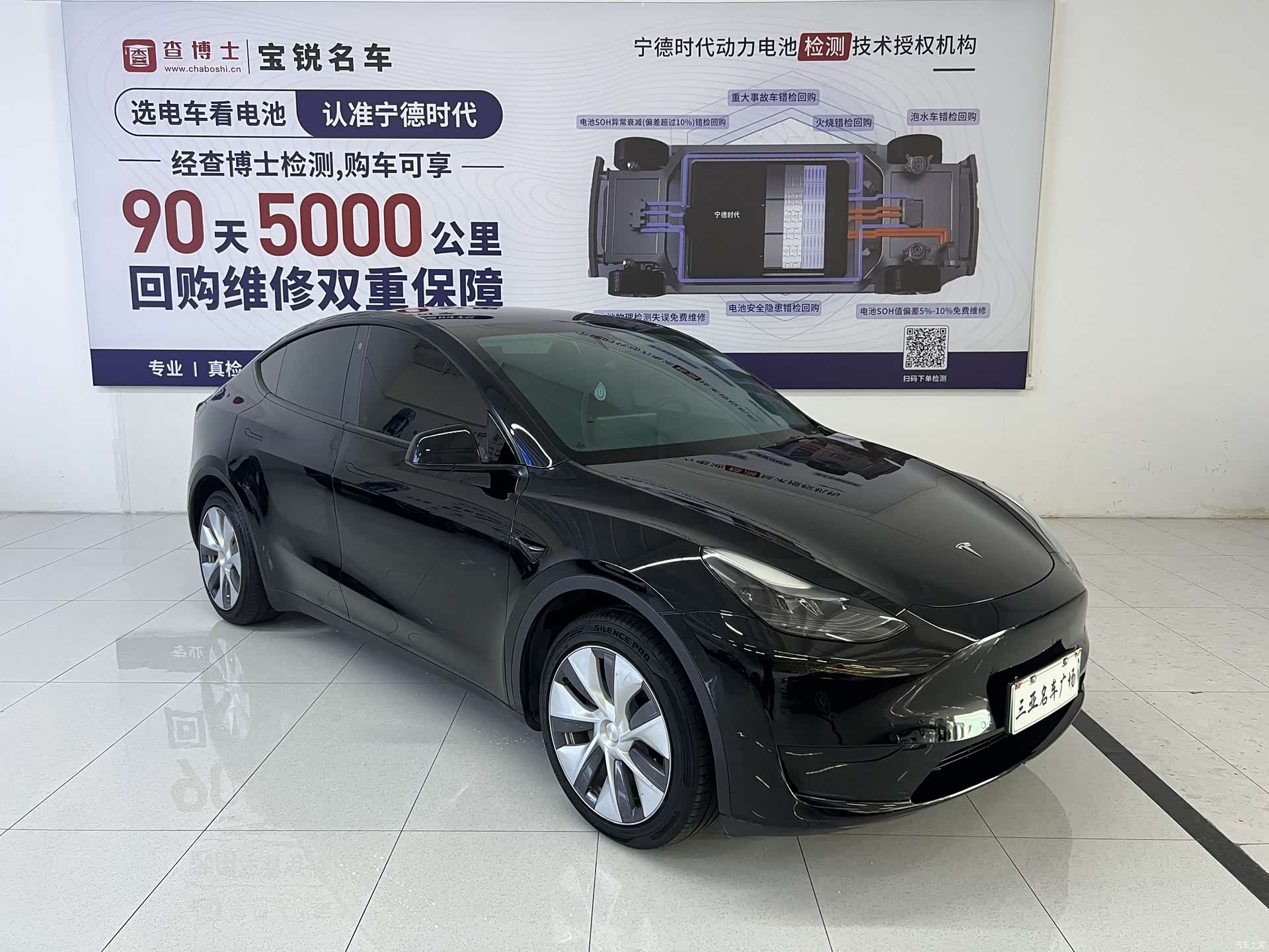 Tesla Model Y, 2023 2