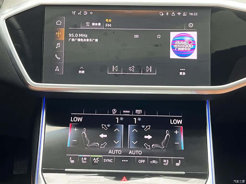 Audi A6L, 2025 20