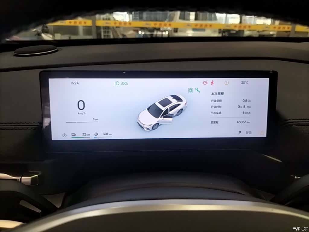 Geely A7, 2025 12