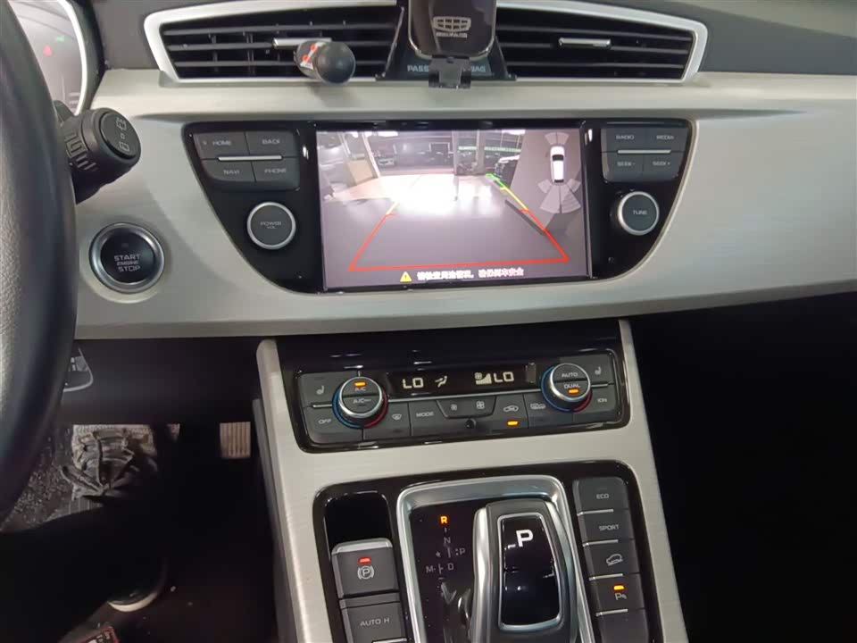 Geely Atlas Geely Atlas