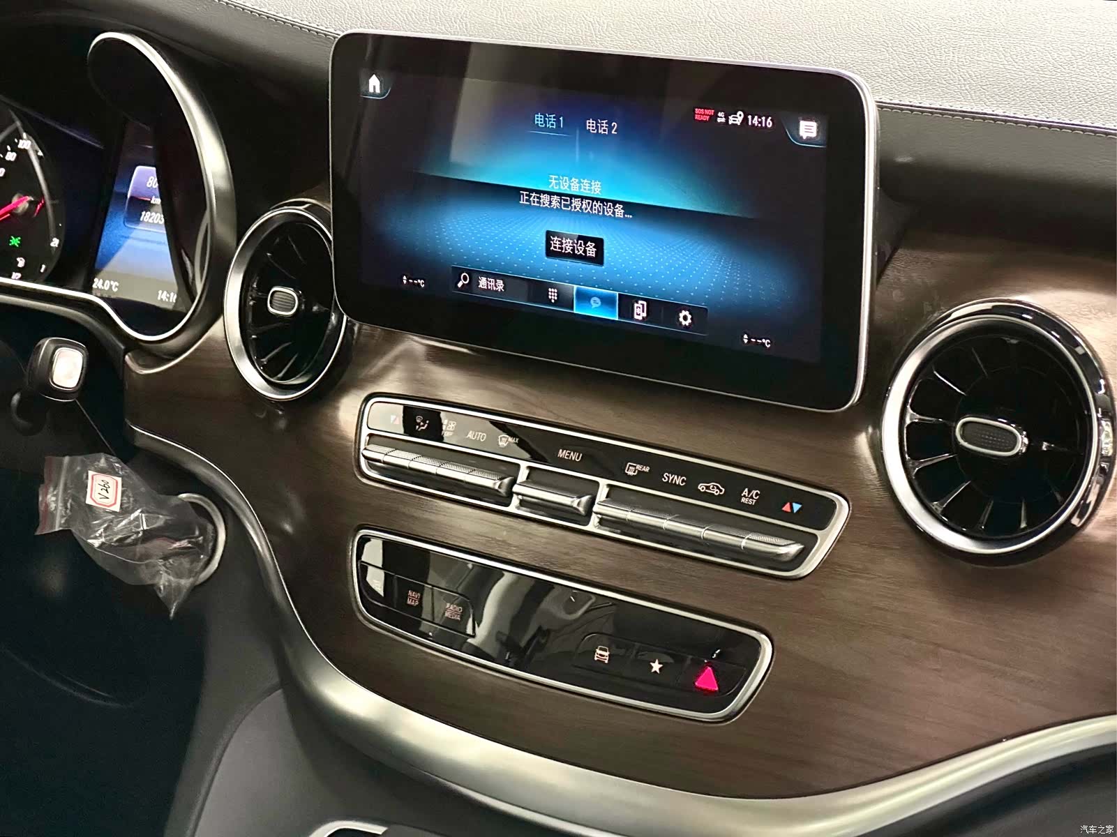 Mercedes-Benz V-Class, 2024 19