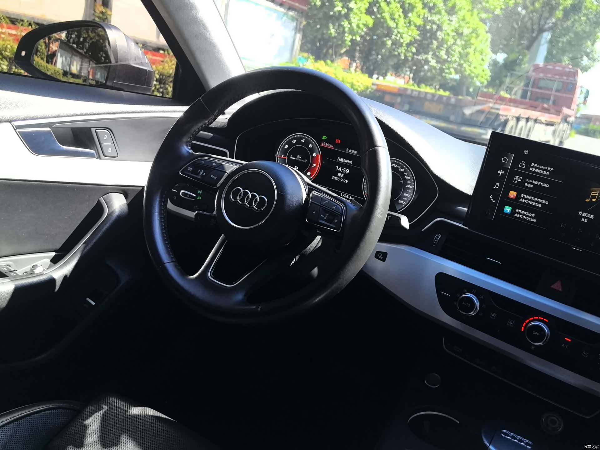 Audi A4L, 2021 12