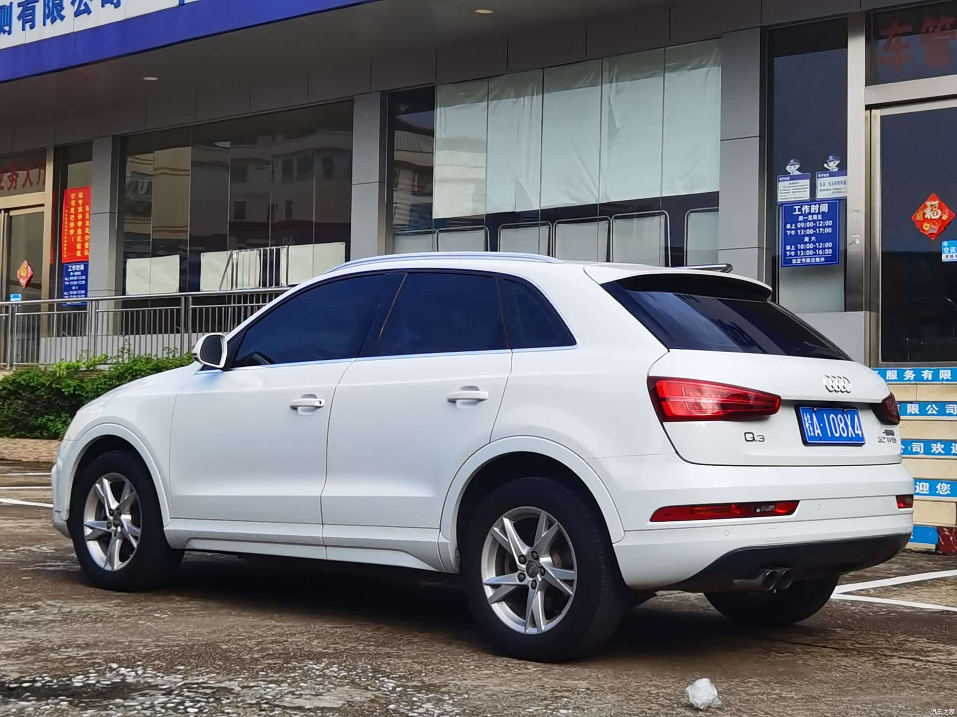 Audi Q3, 2018 8