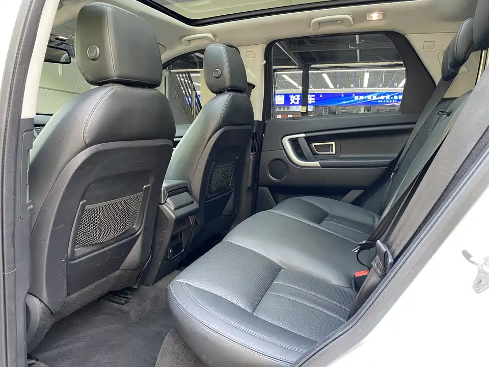 Land Rover Discover Shenxing