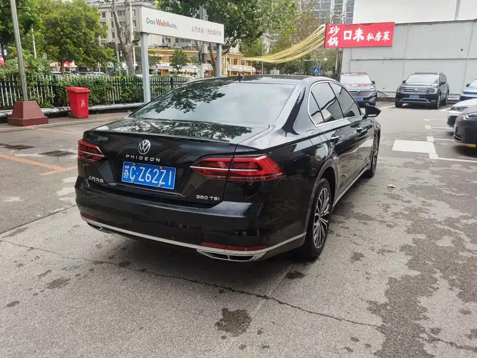 Volkswagen Huiang
