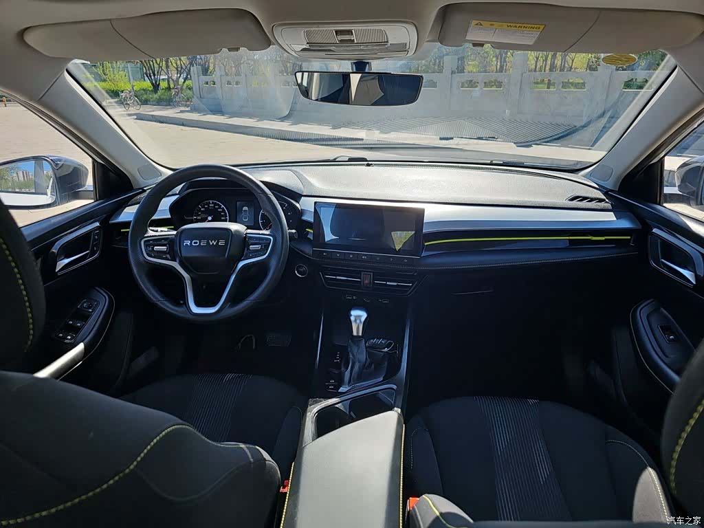 Roewe i5, 2023 8