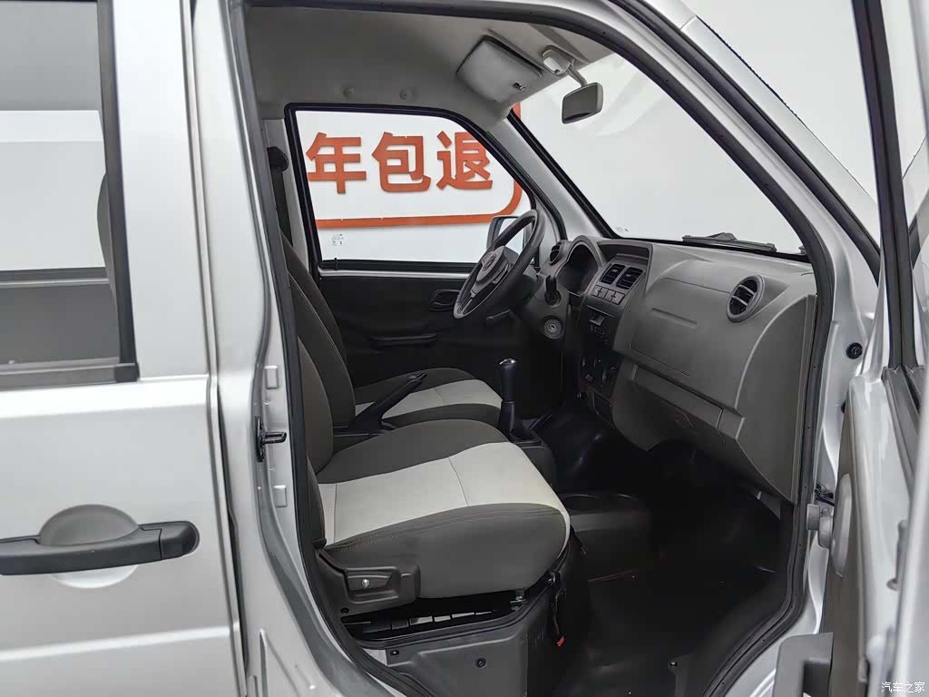 DongFeng K07S, 2024 23