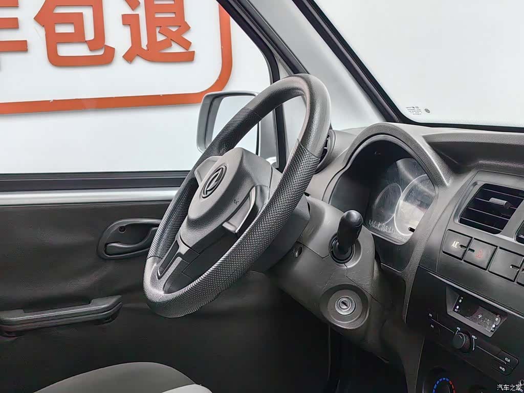 DongFeng K07S, 2024 22