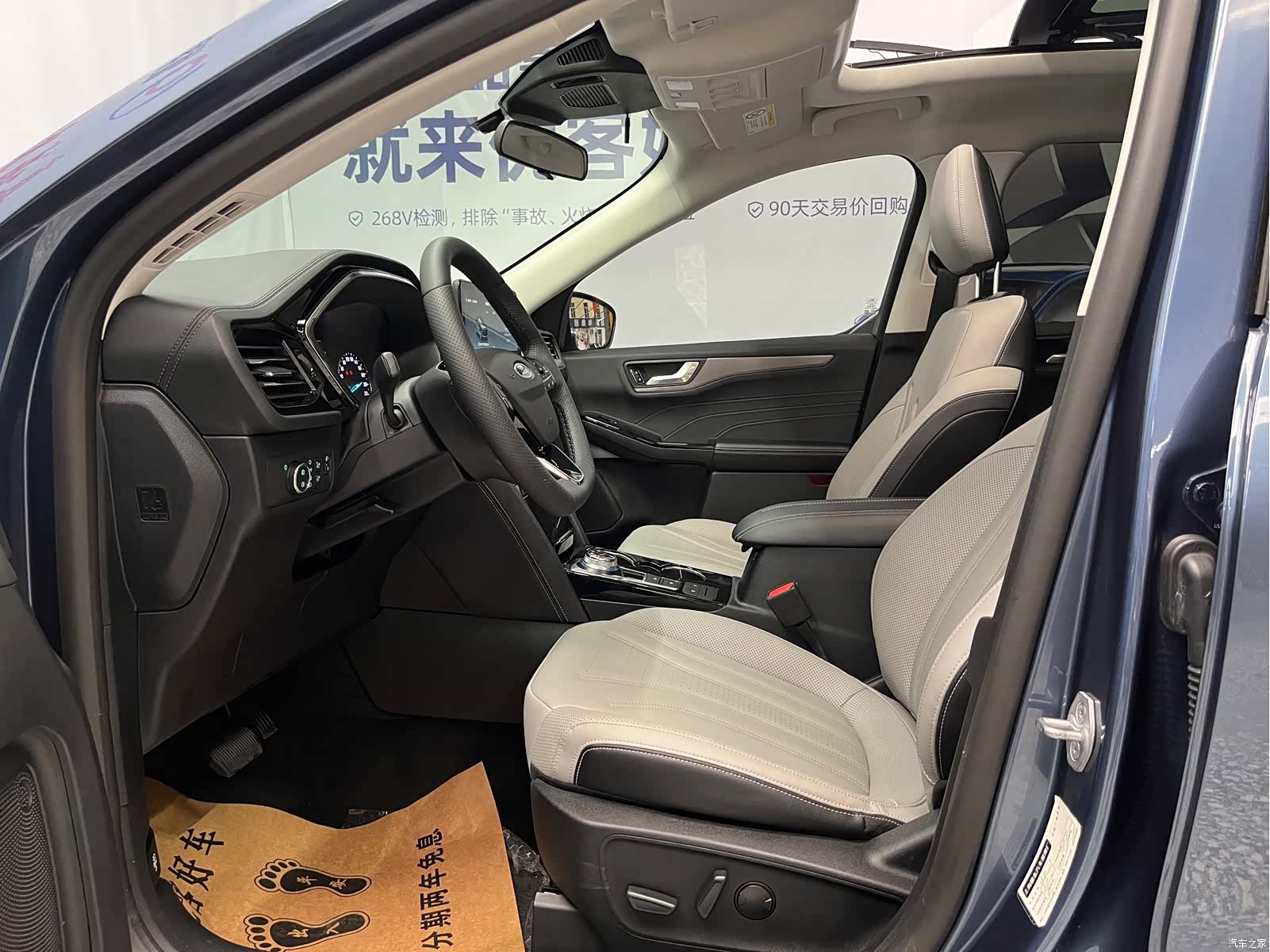 Ford Escape, 2023 7