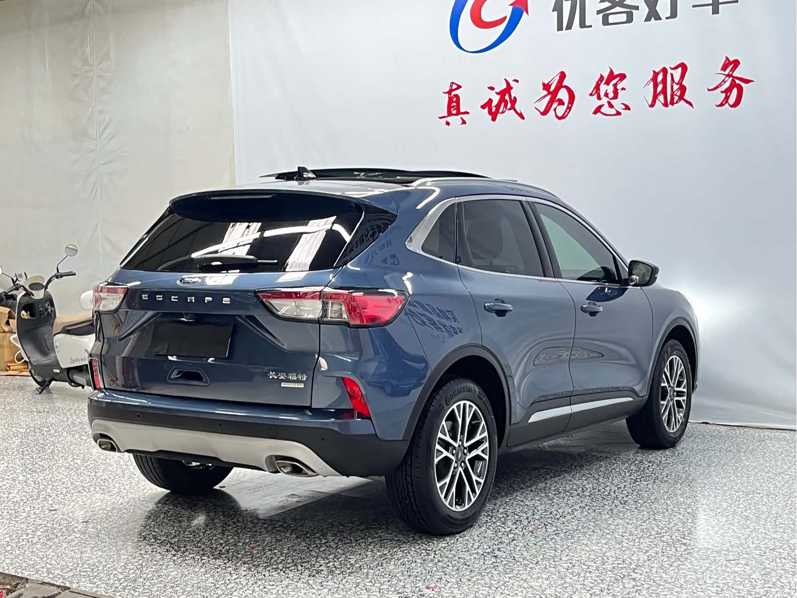 Ford Escape, 2023 18