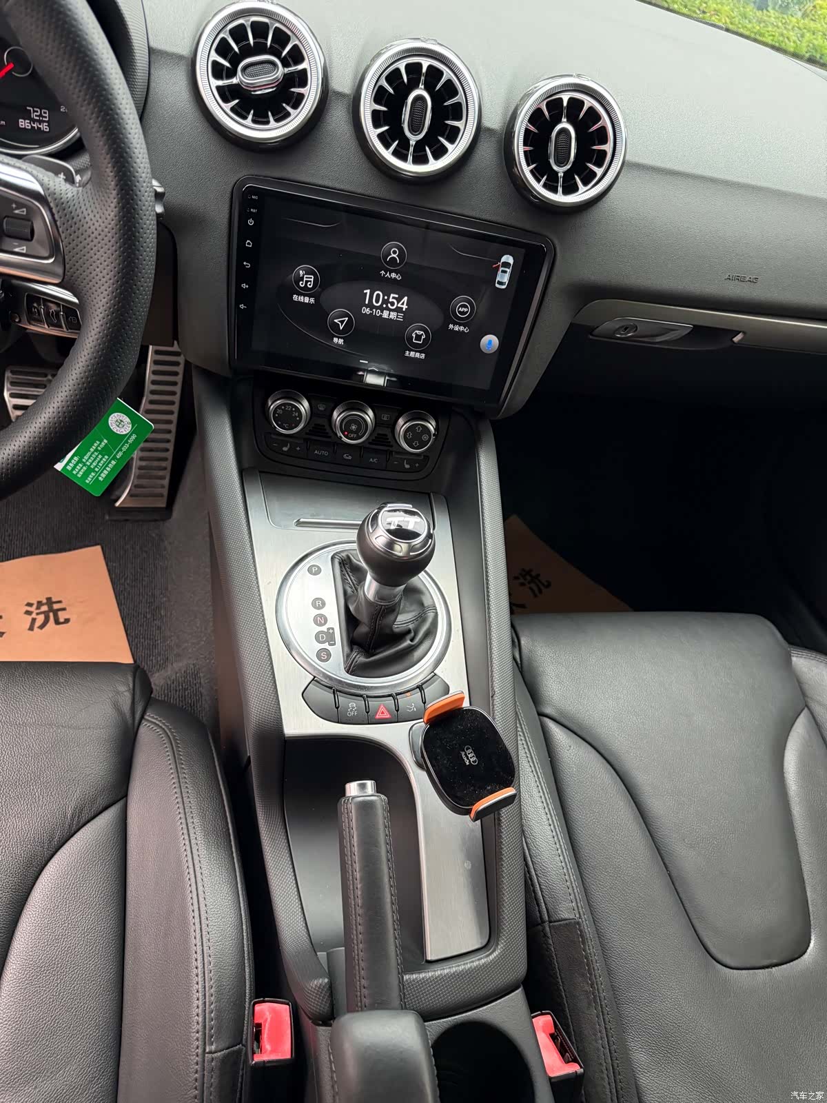 Audi TT, 2014 26