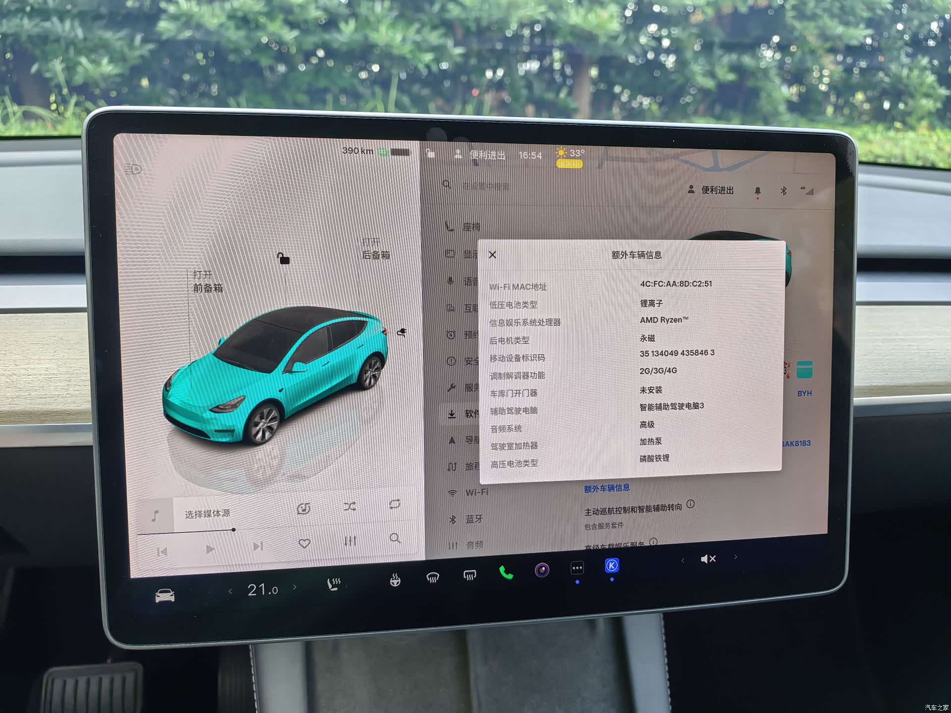 Tesla Model Y, 2022 9
