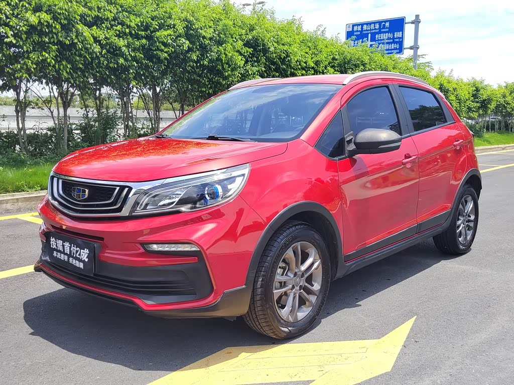 Geely Vision X3