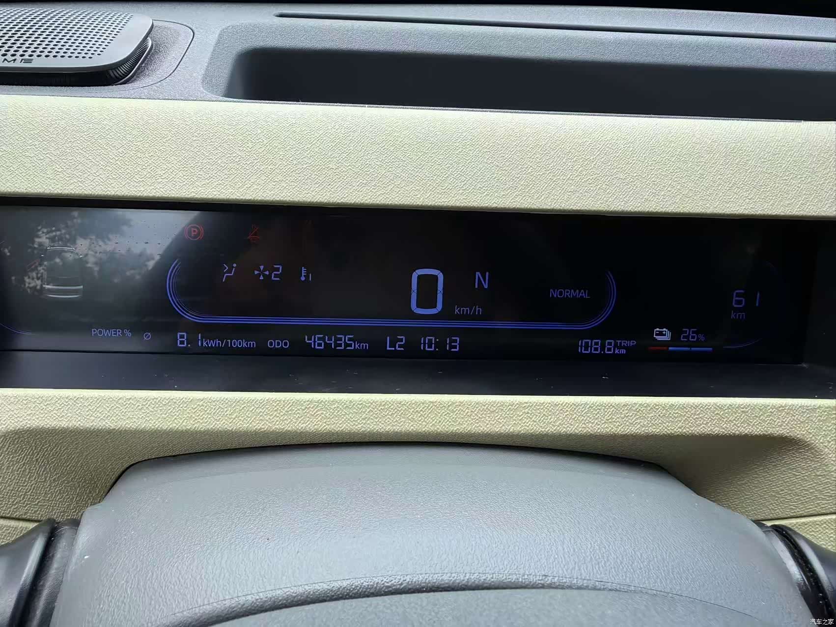Geely Panda, 2024 10