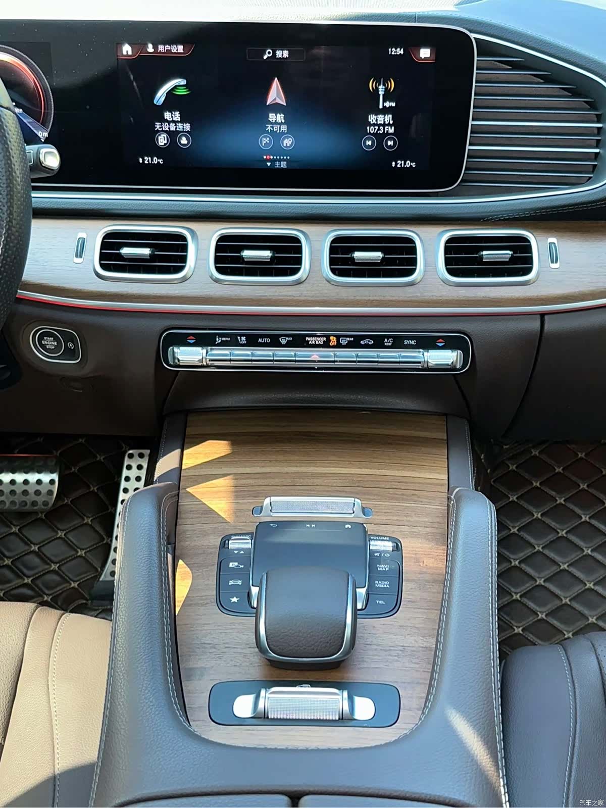 Mercedes-Benz GLS, 2024 14