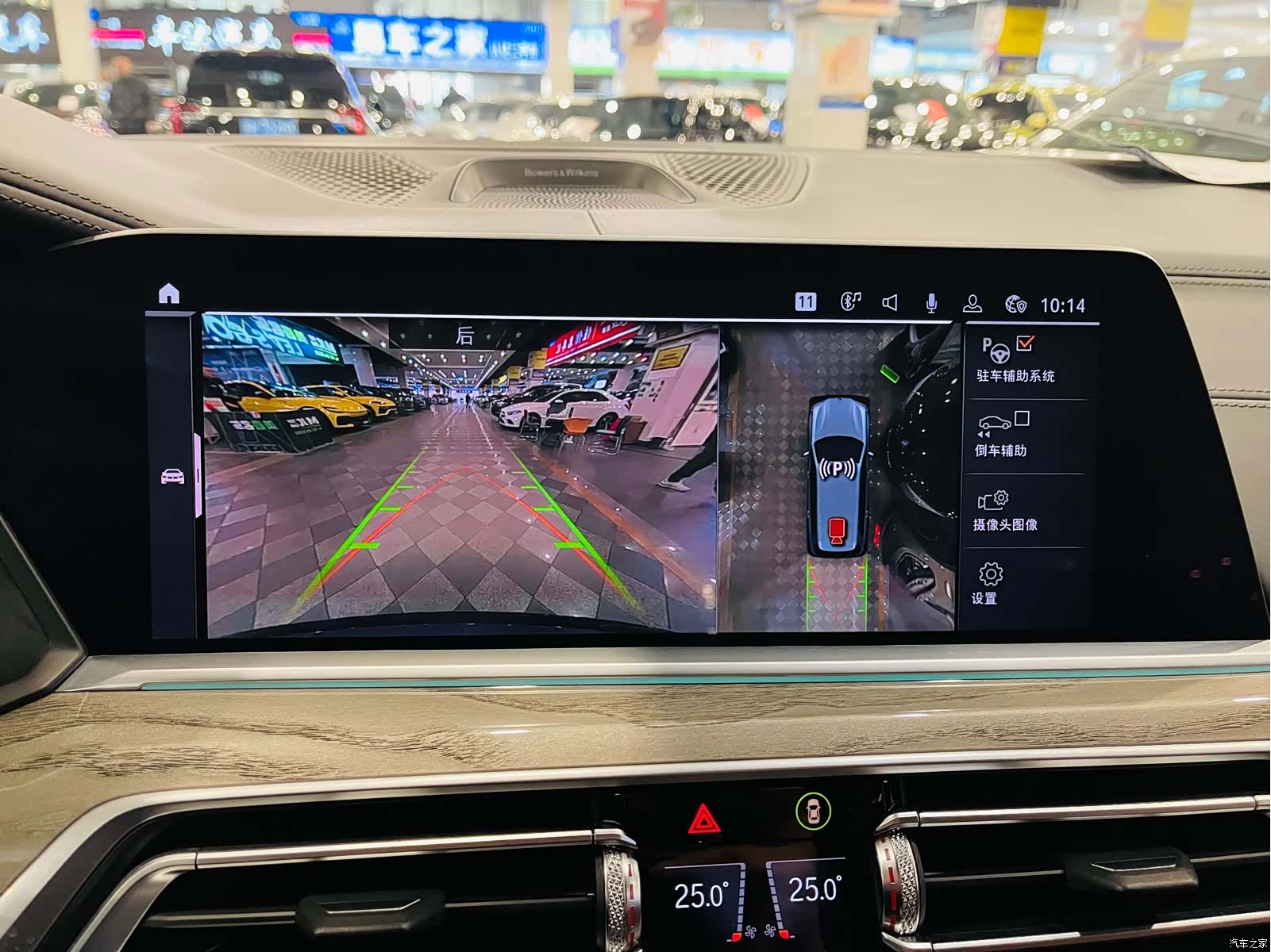 BMW X7, 2020 11