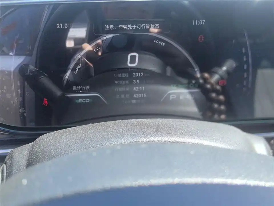 Trumpchi Shadow Leopard