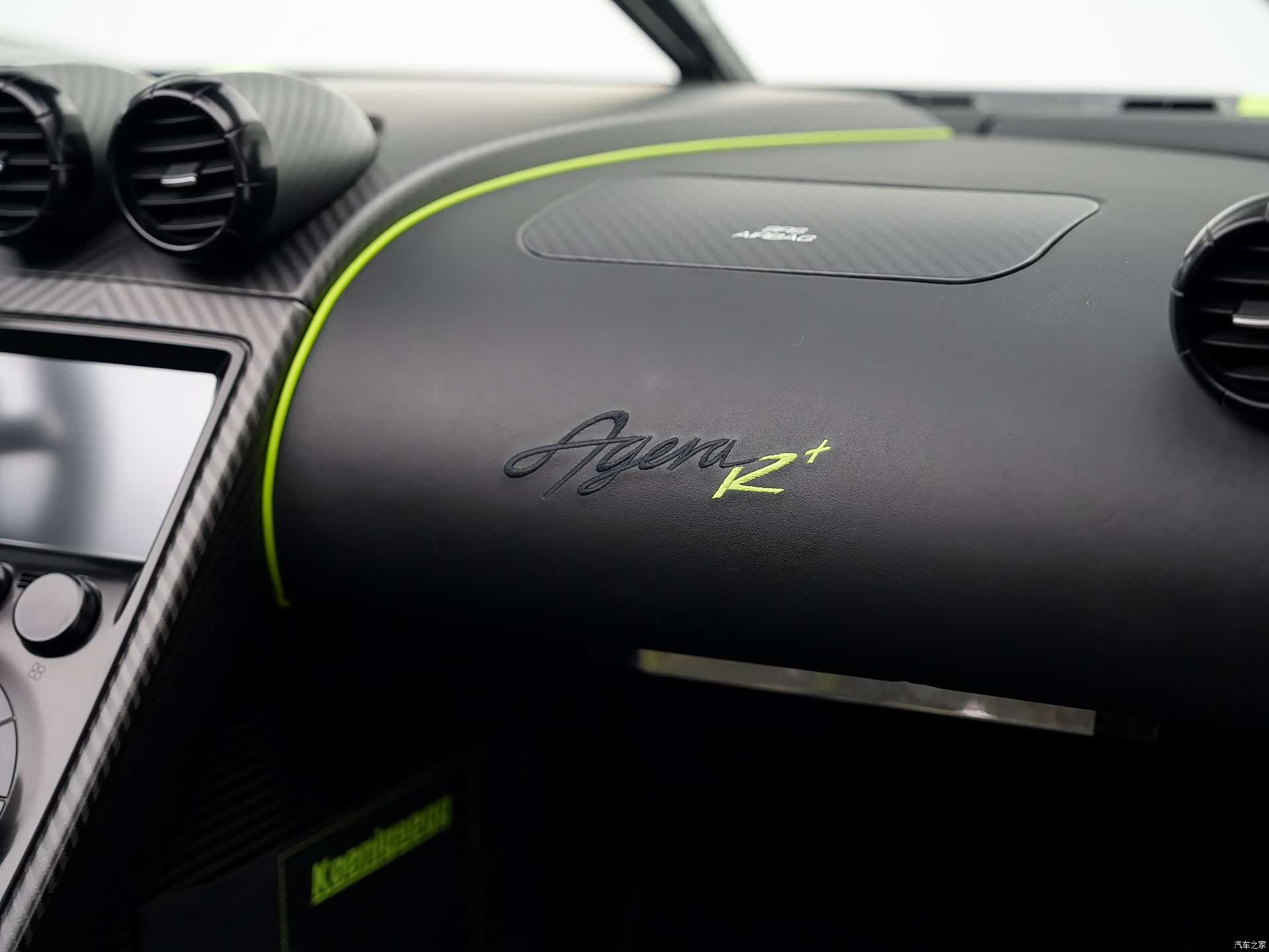 Koenigsegg Agera, 2012 40