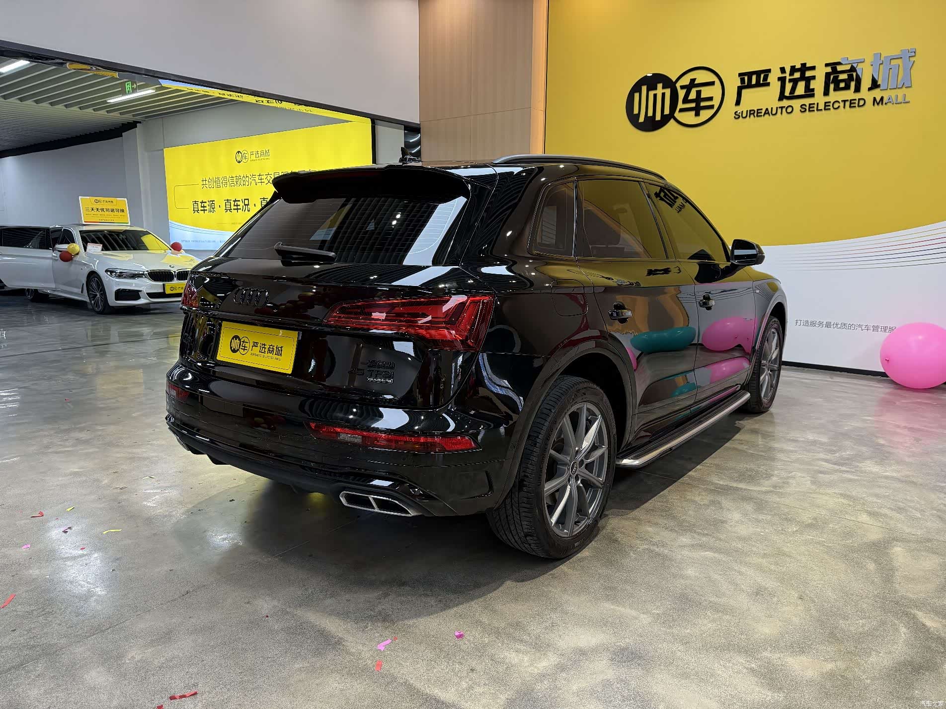 Audi Q5L, 2023 6
