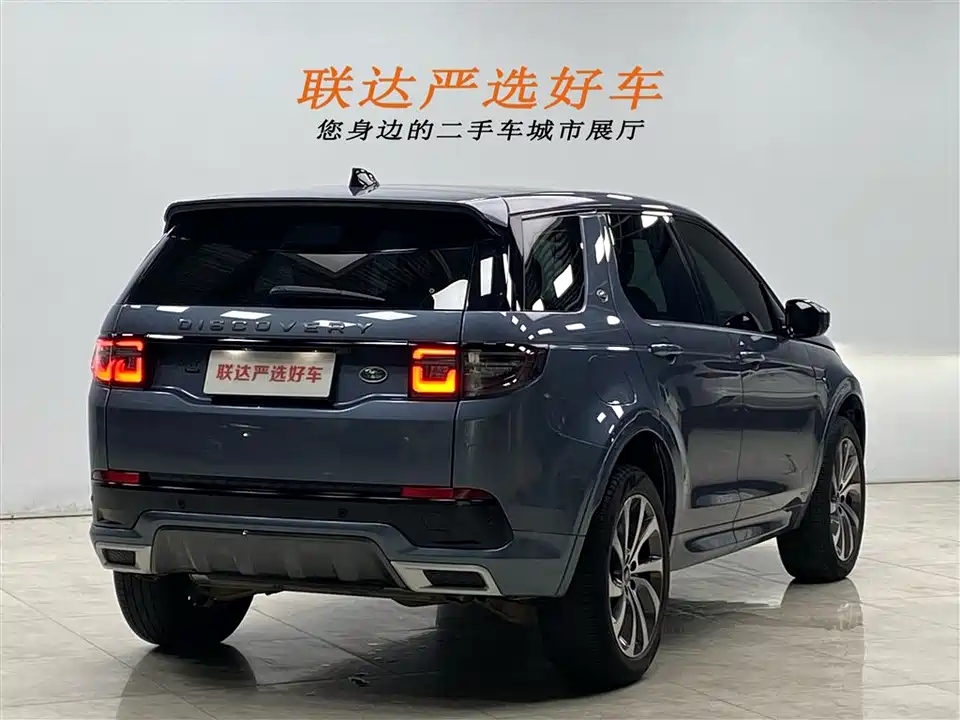 Land Rover Discover sports