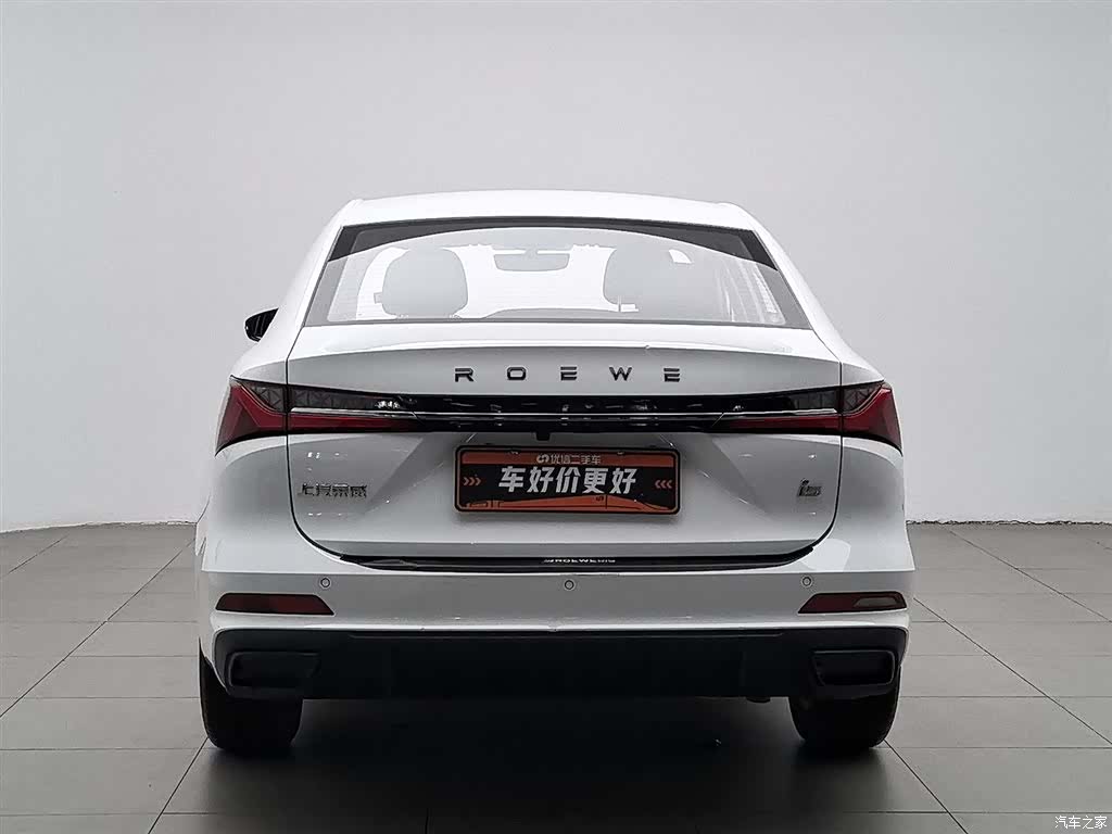 Roewe i5, 2025 4