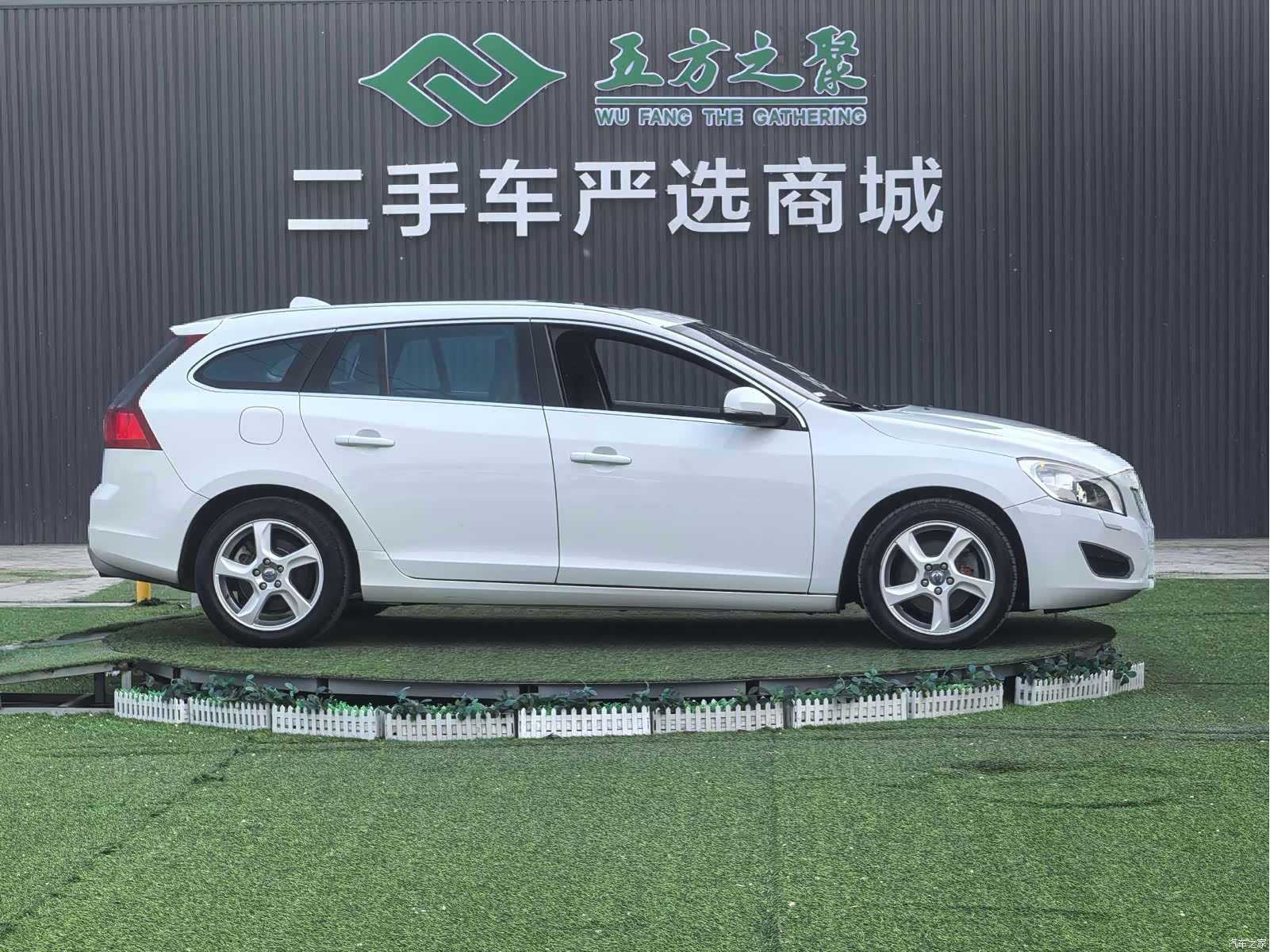 Volvo V60, 2012 4