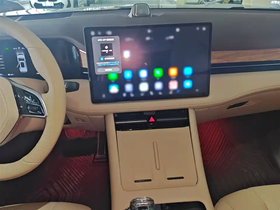 HarmonyOS Ask the world M7