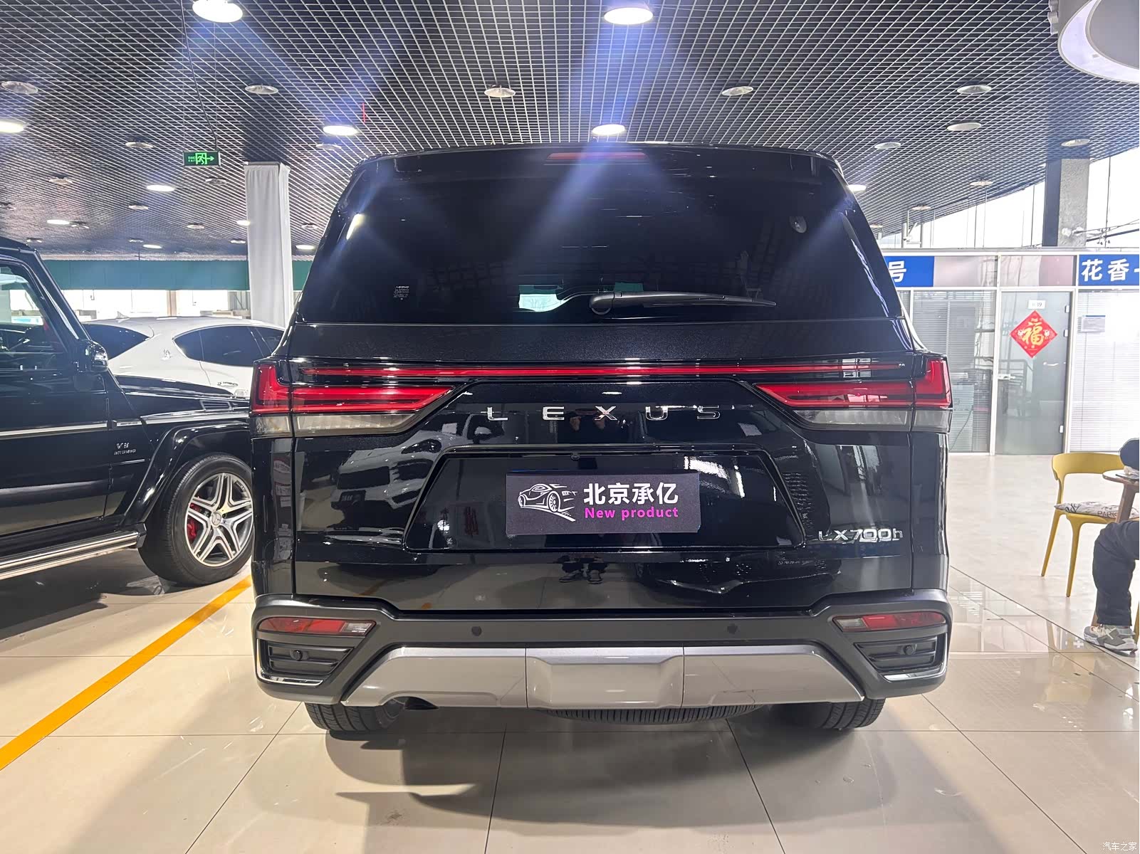 Lexus LX, 2026 23