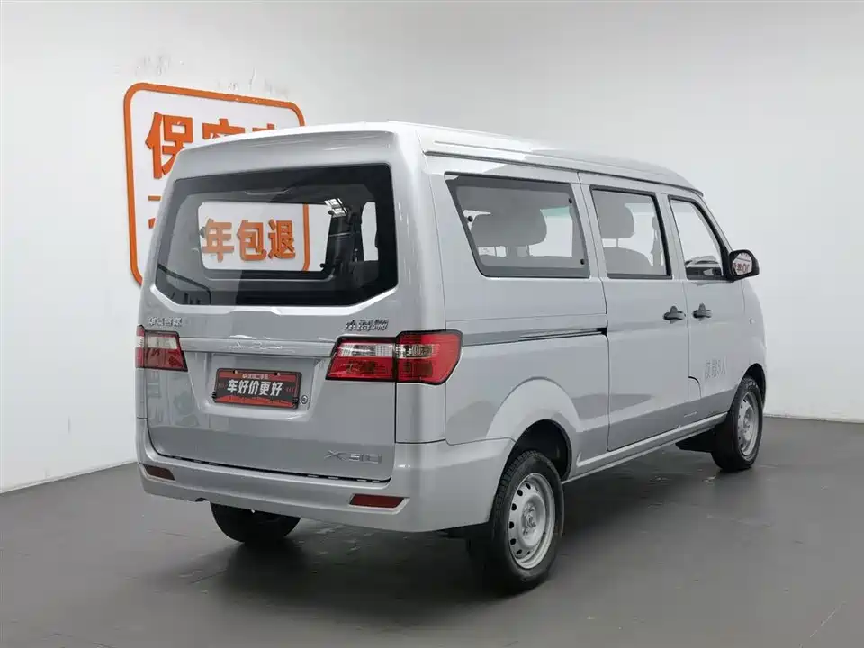 Jinbei Little Sea Lion X30