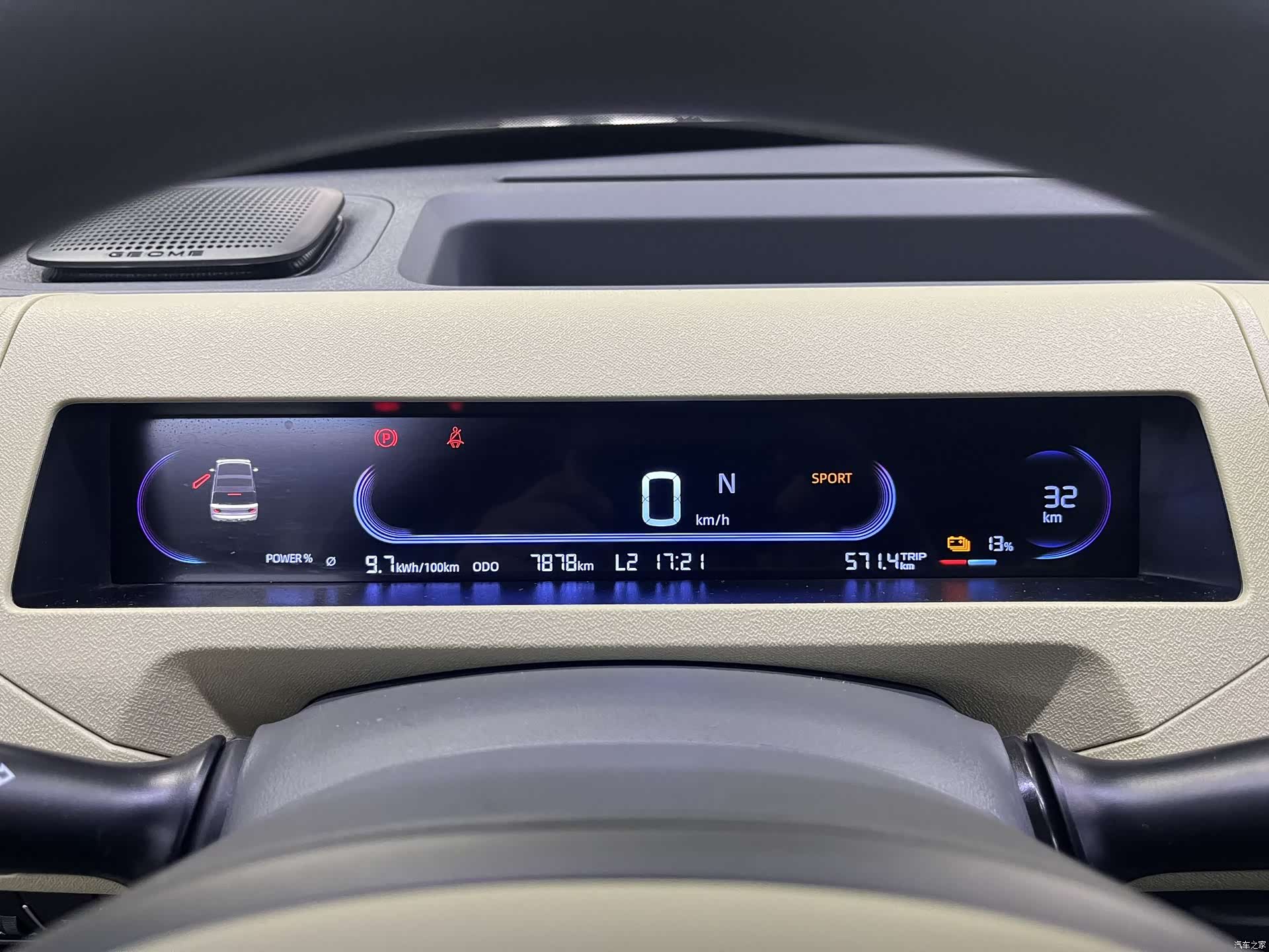 Geely Panda, 2024 10