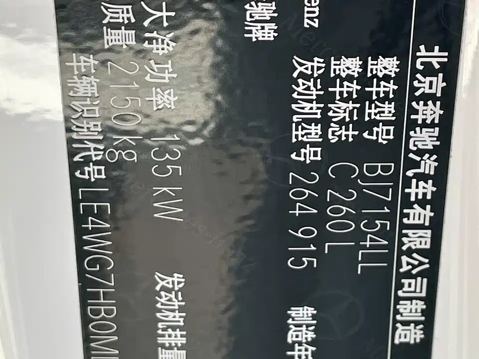 Mercedes-Benz Class C