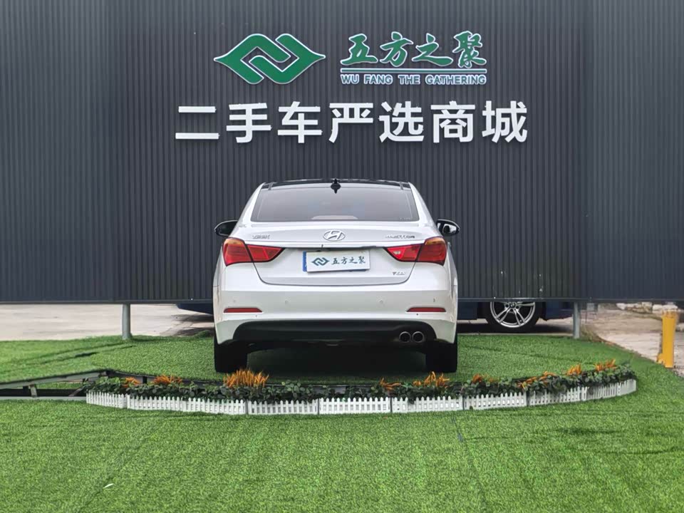 Hyundai Name picture