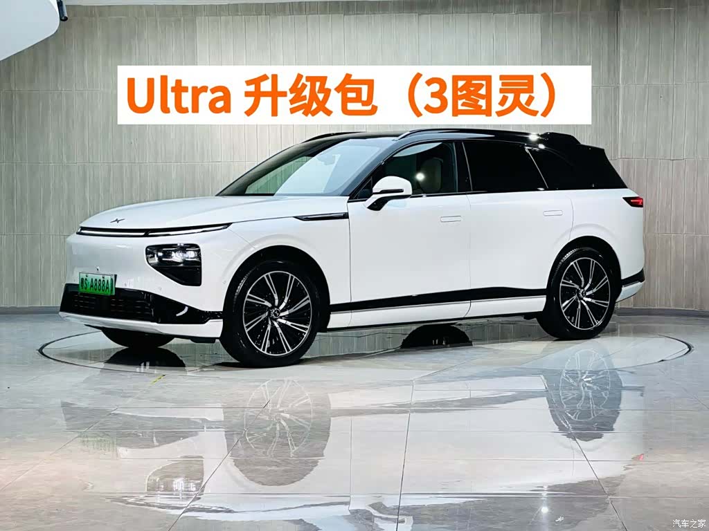 Xpeng G9, 2025 1