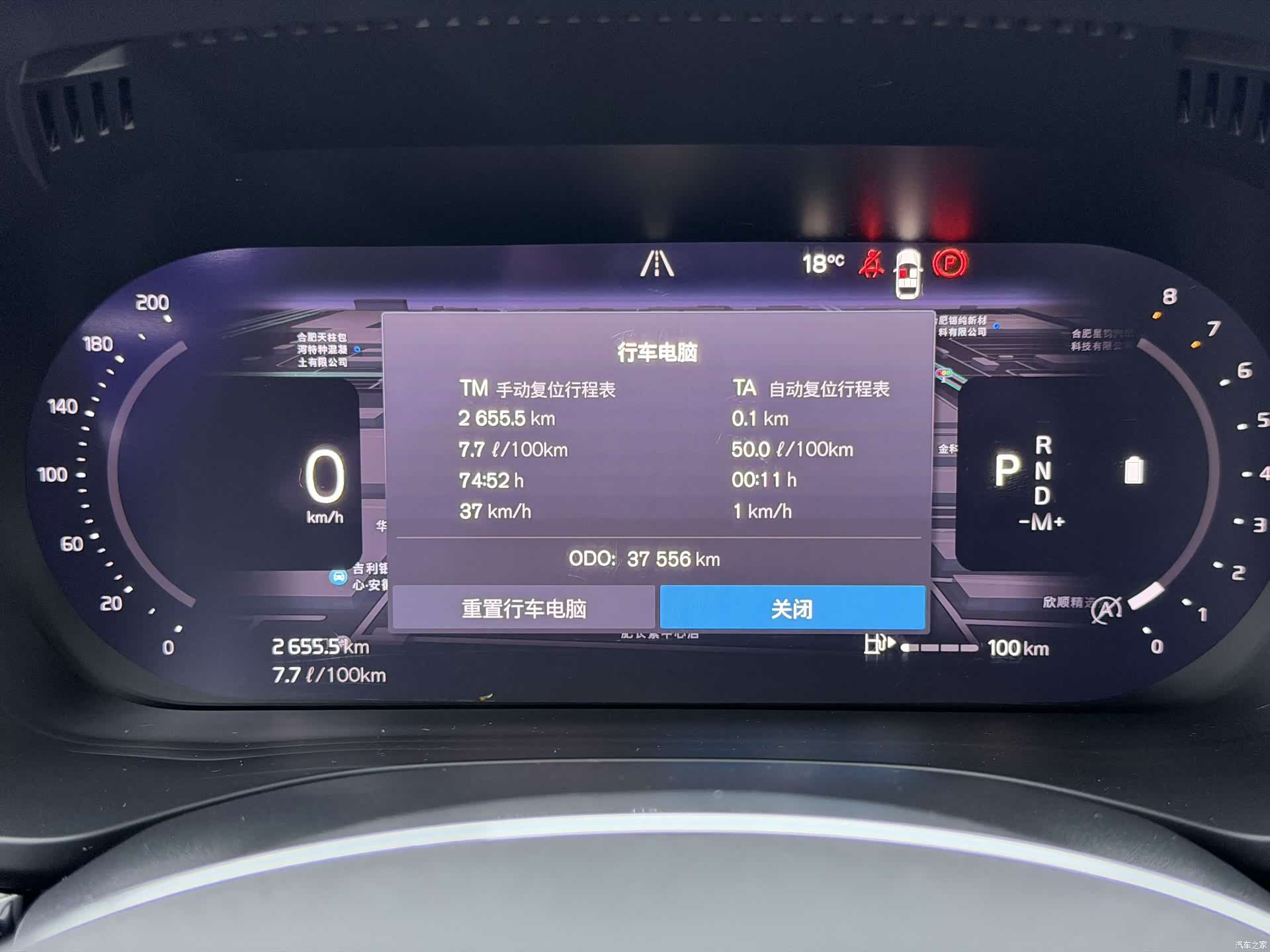 Volvo XC60, 2023 9